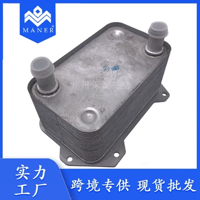 Audi R8 Yağ Radiator Soyuducu 420117022A 420117013