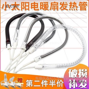 С̫ꖰl���ȡů������ů��600/900/1000/1200W�ӟ������̫��