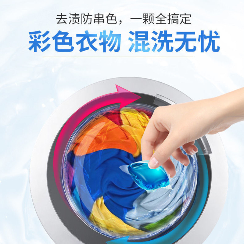 Laundry Detergent Beads Single Chamber Triple Chamber Six Chamber Deep Cleaning Fabric Softener Strong Cleaning Power Formula Gentle on Hands