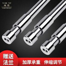 尚拓衣柜挂衣杆不锈钢伸缩杆衣柜晾衣杆挂杆加粗横杆打孔金属撑杆
