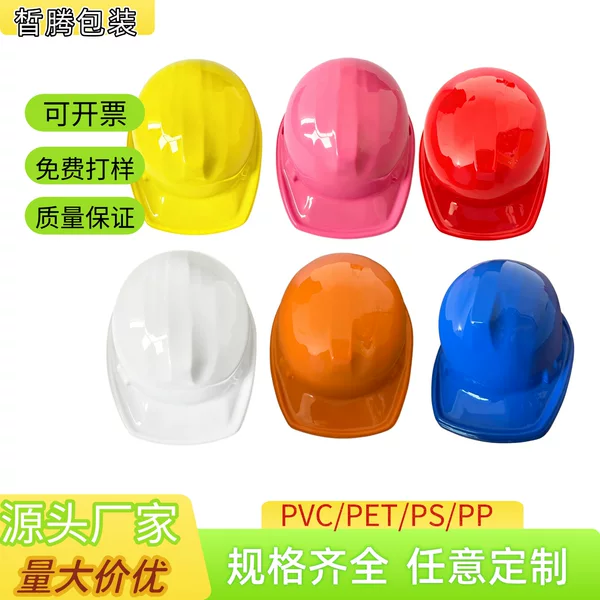 Cross-Border Hot-Selling Fashion Worker Hats Pvc Blister-Packed Holiday Children's Worker Hats Party Costumes in Stock