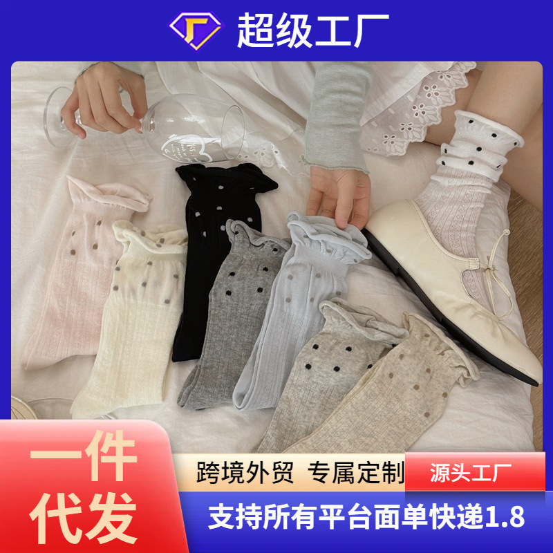 Spring and Summer Style Ruffled Polka Dot Slouch Socks for Women, Ins-Style Breathable Thin Socks with Super Girly Hollow-Out Design Spring and Summer Style Ruffled Polka Dot Slouch Socks for Women, Ins-Style Breathable Thin Socks with Super Girly Hollow-Out Design