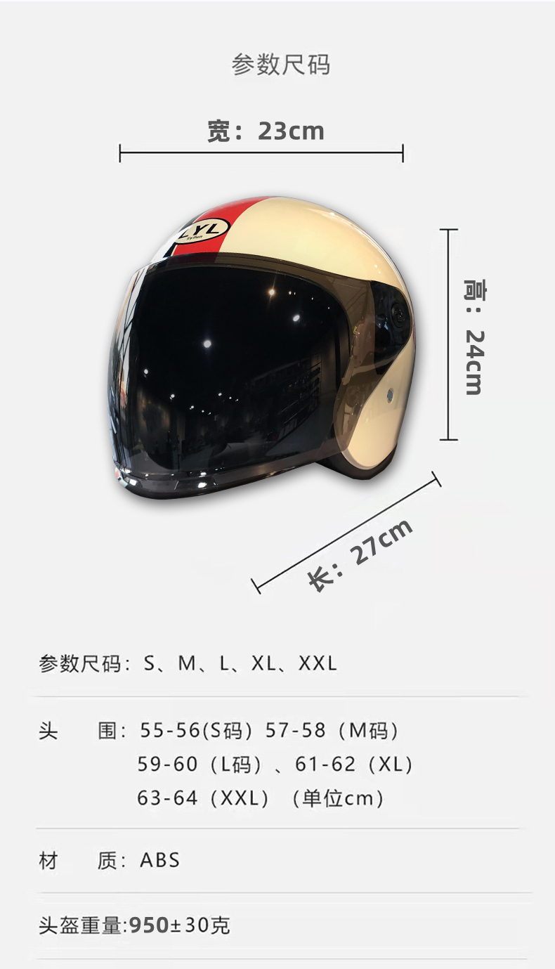 LYL Helmet Electric Motorcycle Universal 3C Warm Windproof Portable Retro