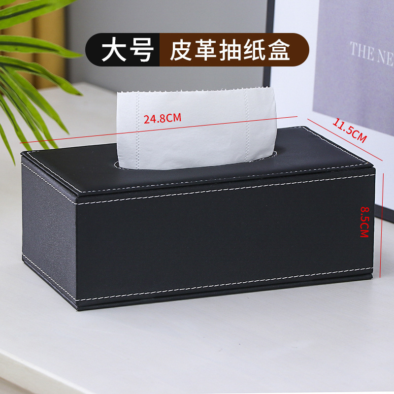 五星级酒店皮革抽纸盒纸巾盒客厅轻奢高级感民宿宾馆客房专用批发|undefined