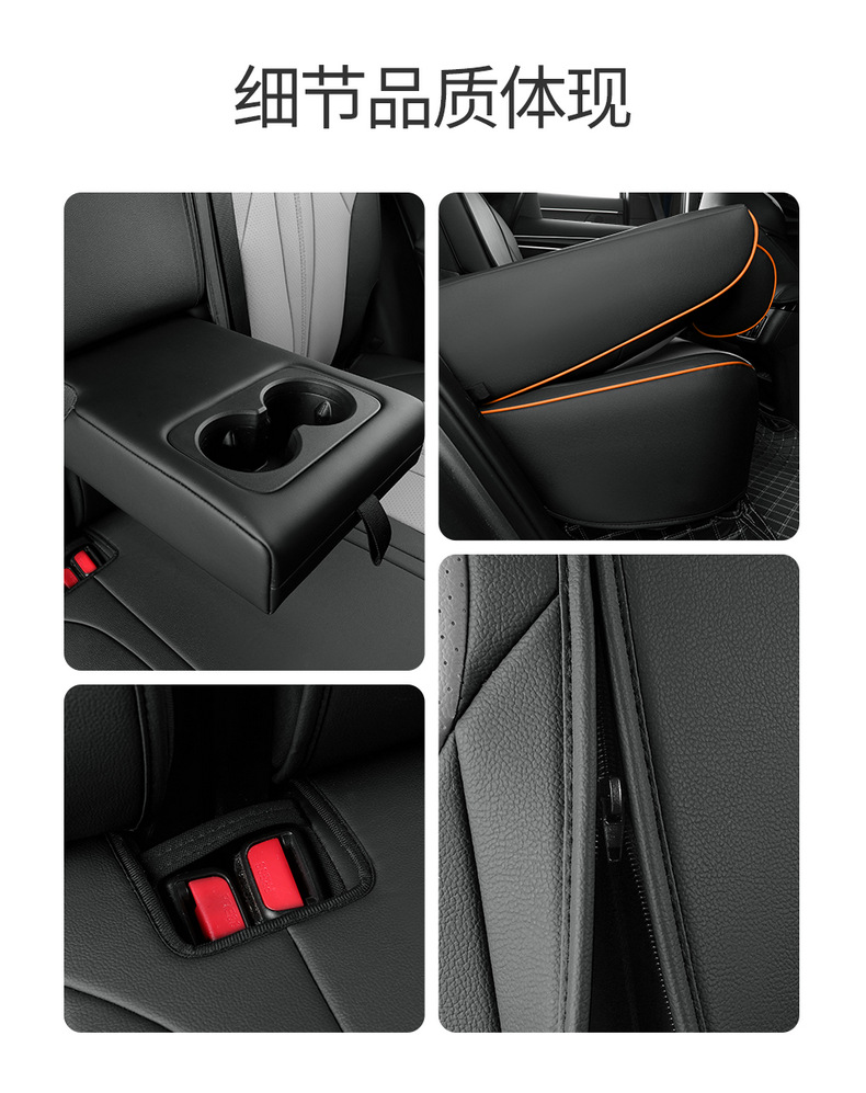 BYD Song pro special dmi car seat cover Song pro Xiaoyun version four seasons universal cushion all-inclusive seat cover