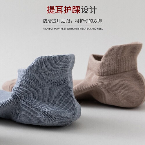 Spring and summer socks for men and women, short invisible socks for men, cotton, summer cotton boat socks, men's socks, spring and autumn wholesale