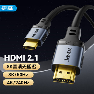 hdmi�� 2.1�� 8K60Hz���往��X�ҕͶӰ�x PS5ҕ�l�B�Ӿ����l