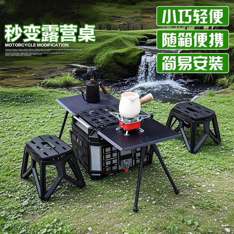 Expansión de la mesa de la caja trasera de la motocicleta, almacenamiento portátil multifuncional para exteriores, desmontaje rápido, ajuste plegable de la mesa de viaje para acampar
