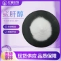 十八量大鲨肝醇