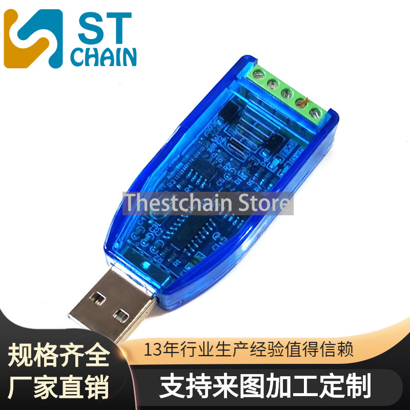 Industrial grade usb turn RS485 Communication module Two-way Half-duplex Serial port line converter TVS protect