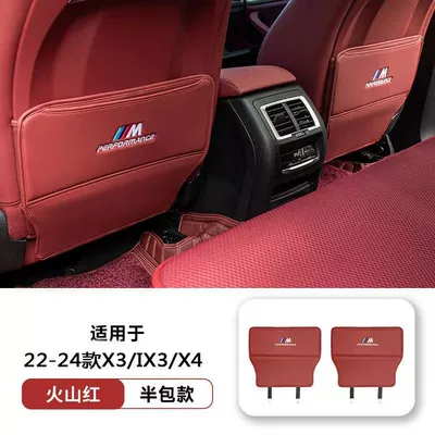 New 3 Series X3 5 Series | Chair back anti-kick pad - 22-24-models-x3ix3x4-half-pack-volcano-red