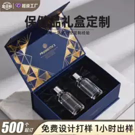 纸盒;伴手礼品包装;其他礼品包装