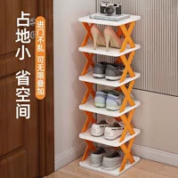 Simple shoe rack household saving space storage door narrow shoe rack multi -functional creative plastic multi -layer dormitory small shoe cabinet