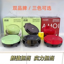 �ȿ����K���ÑҸ�ʽ��C�p��ӟ�忾�C�๦�ܿ����  ��C