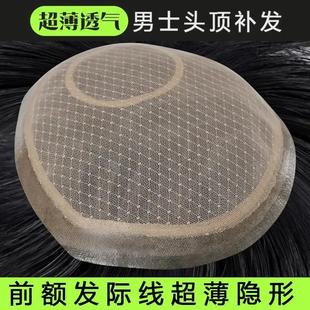 Men's Short Real Hair Wig Fashionable Top Hairpiece Natural Lightweight Weave Bald Wig Men's Hairpiece