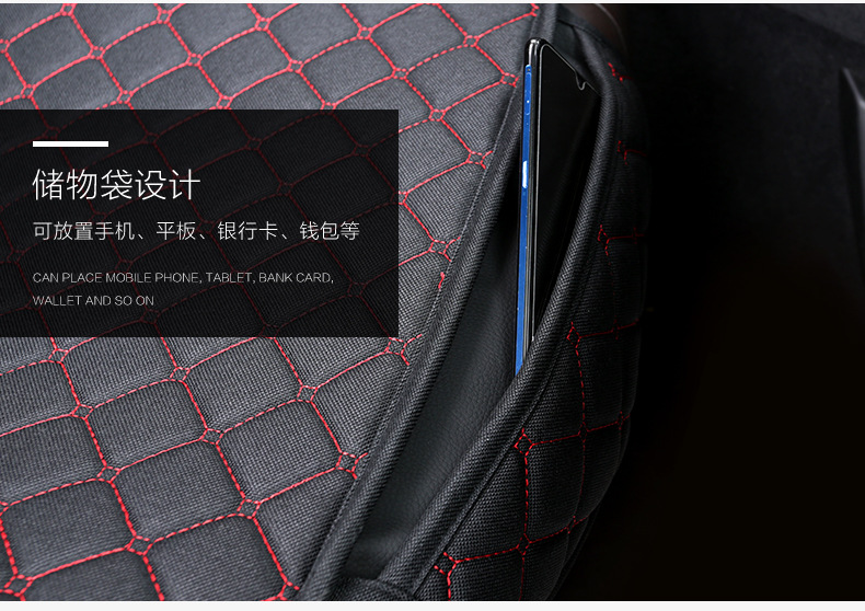 Universal Linen Car Seat Cushion Four Seasons