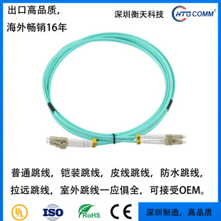 �f��10G��ģOM3���w���� LC-LCС���^�����C����ģ�K�m�ó��ڼ�