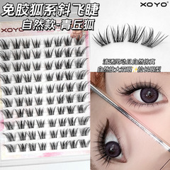 XOYO免胶新中式！原创青丘狐假睫毛自然分段上镜斜飞新款单簇凌乱