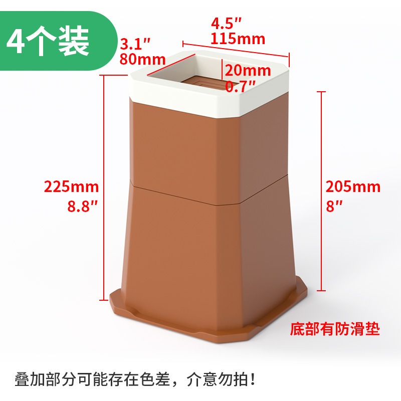 Cama pie estera muebles pierna sofá mesa de café aumento de la estera de mesa y silla soporte de base de carga soporte pie plástico antideslizante fábrica