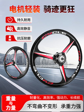 山地车自行车助力电机一体轮毂改装马达20寸24寸26寸改装电动套件