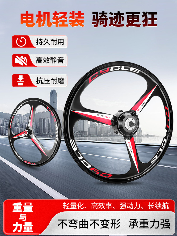 Mountain Bike Bicycle Assist Motor Integrated Hub Modification Motor 20-Inch 24inch 26inch Modification Electric Kit