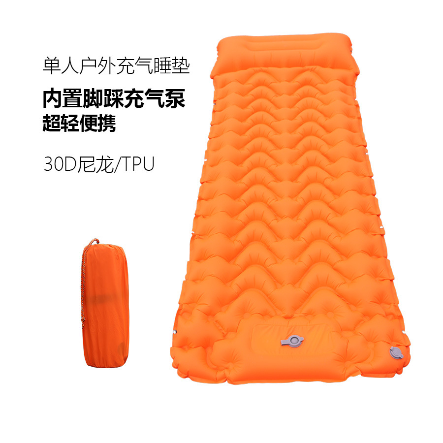 Outdoor Lightweight Portable Inflatable Mattress Camping Moisture-Proof Travel Car Nap Storage Tent Folding Bed Ultra-Light