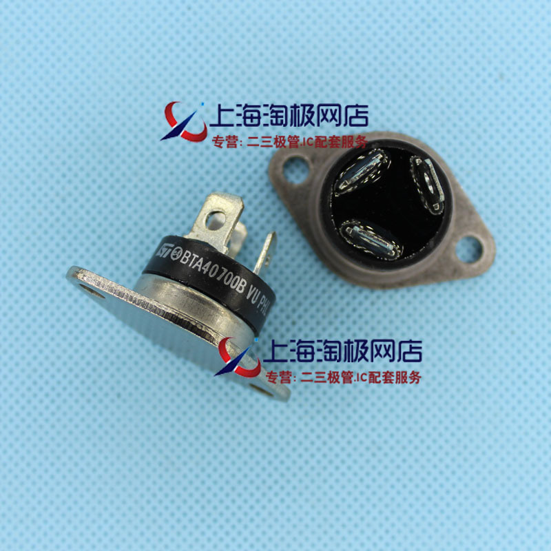 BTA40－700B 国产ST全新 RD-91封装 700V 40A 双向可控硅+冲双冠~