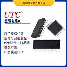 UTC��˳ UHE4913G-AE3-R ���������� 5.5V ����ЧӦ���� SOT-23-3
