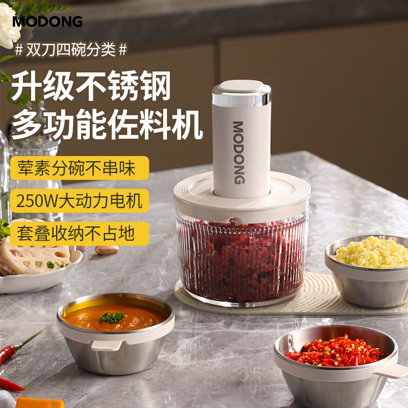 Modong Electric Seasoning Machine Meat Grinder Household Electric Small Mixing Garlic Fully Automatic Cooking Machine Modong Electric Seasoning Machine Meat Grinder Household Electric Small Mixing Garlic Fully Automatic Cooking Machine