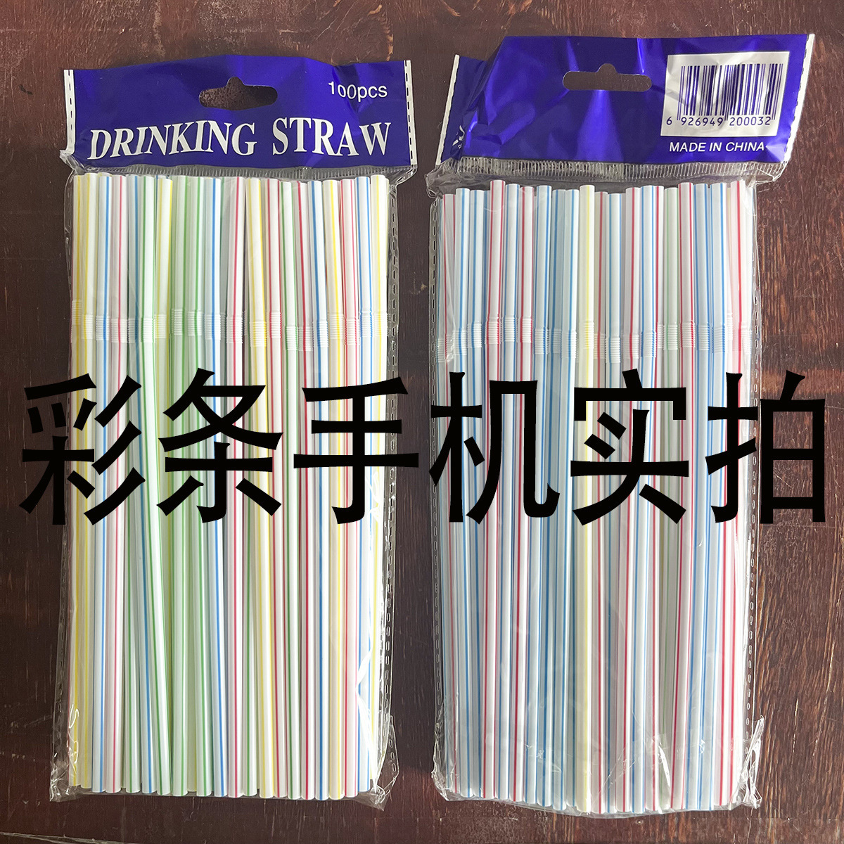 O1CN01Ig45Rj1w3T325XwDT_!!9422