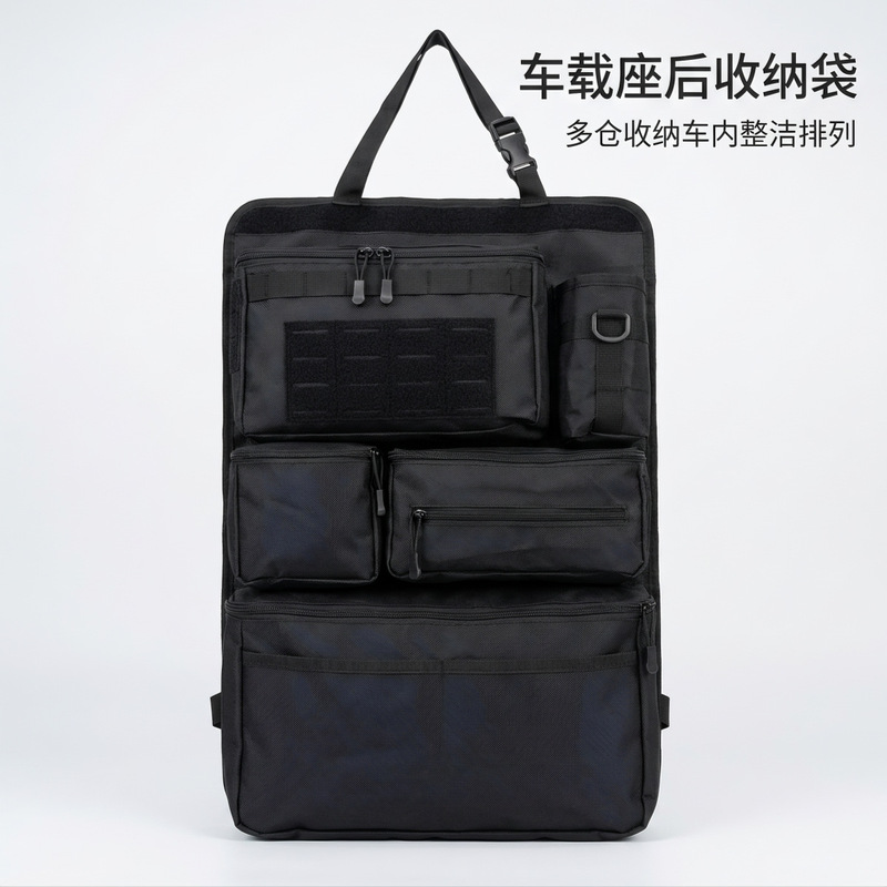 600D Oxford Cloth Car Hanging Bag for Back of Seat, Multifunctional Storage Bag with MOLLE Attachment 600D Oxford Cloth Car Hanging Bag for Back of Seat, Multifunctional Storage Bag with MOLLE Attachment