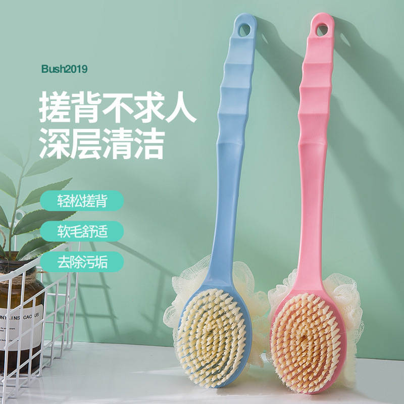 Double-sided exfoliating long-handled soft-bristle bath brush for back scrubbing, body massage, and exfoliation, 2-in-1 bath ball brush Double-sided exfoliating long-handled soft-bristle bath brush for back scrubbing, body massage, and exfoliation, 2-in-1 bath ball brush