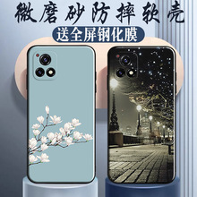 适用vivoy52s手机壳卡通vivoiqoou3可爱v2057a动漫y52svovoy全包