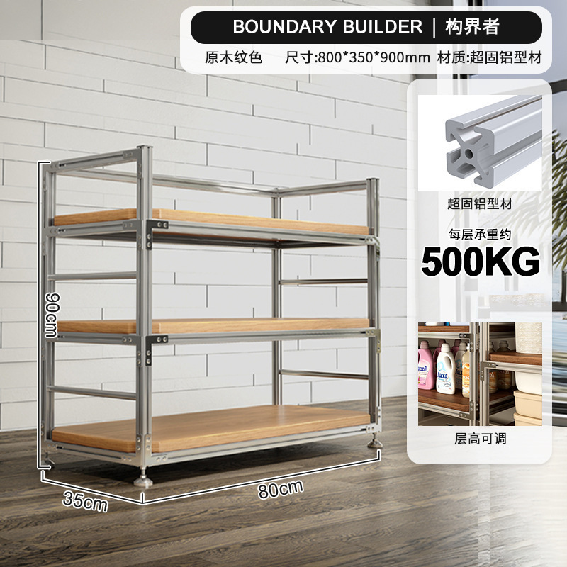 Estante de aluminio estante de almacenamiento estante de almacenamiento multicapa estante de almacenamiento de terraza doméstico estante de exhibición de marco de viento industrial