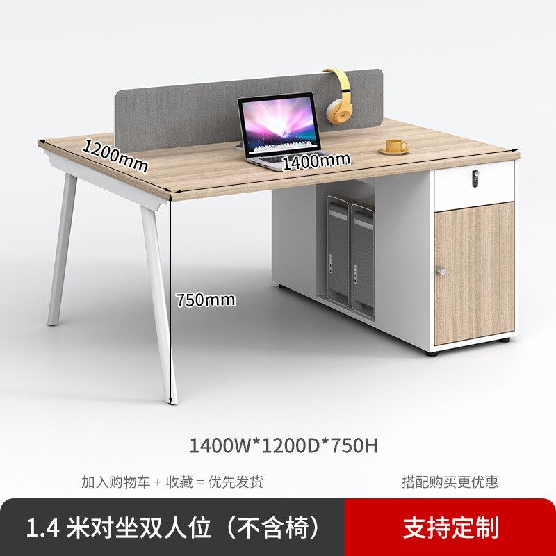 Mesa de oficina simple, mesa de oficina moderna, mesa de oficina de cuatro personas, muebles de oficina, mesa y silla al por mayor.