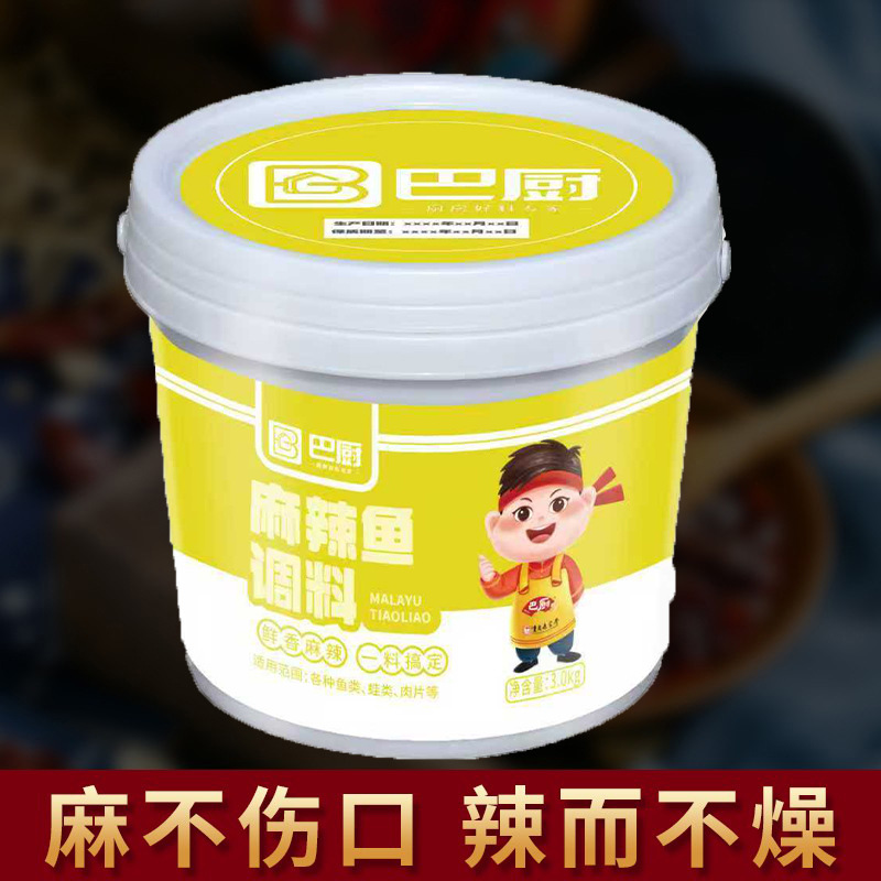 巴厨麻辣鱼佐料3kg桶装商用香水四川重庆水煮鱼火锅鱼调料