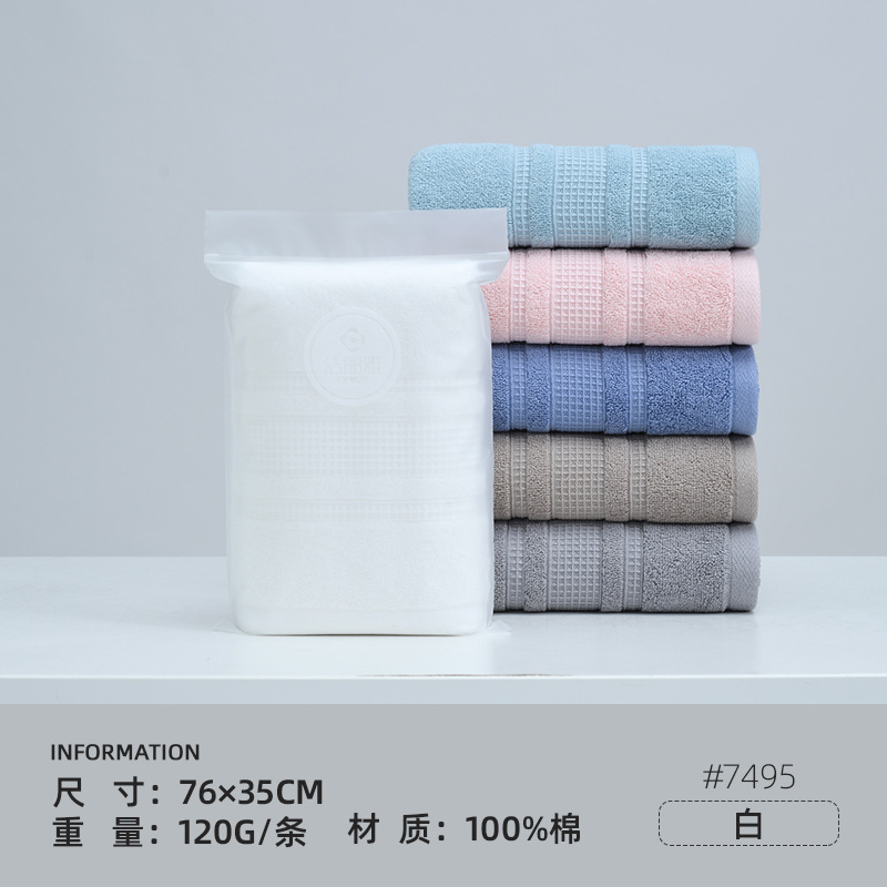 Jialiya タオル純綿家庭用洗顔タオル綿大人シングルバッグビジネスミーティングギフト卸売|undefined