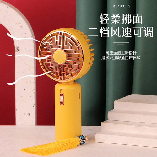 Mini Handheld USB Fan for Wholesale, Office, Student Dormitory, Small Electric Fan with Chinese Style