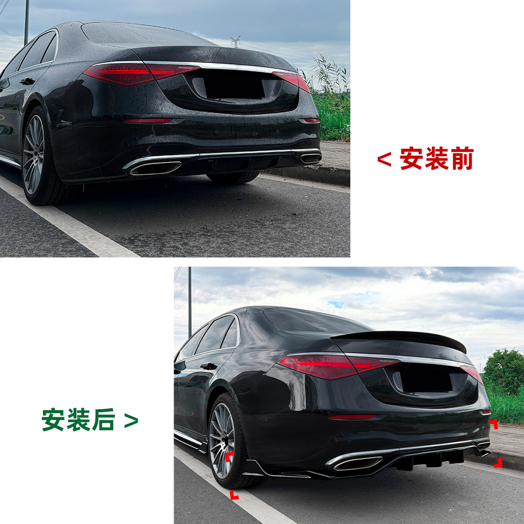 Suitable for Mercedes-Benz S-Class W223 early-stage AMG Line 2021-2026 rear lip spoiler corner modification