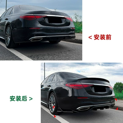 Mercedes-Benz S-Class W223 early-stage: Spoiler