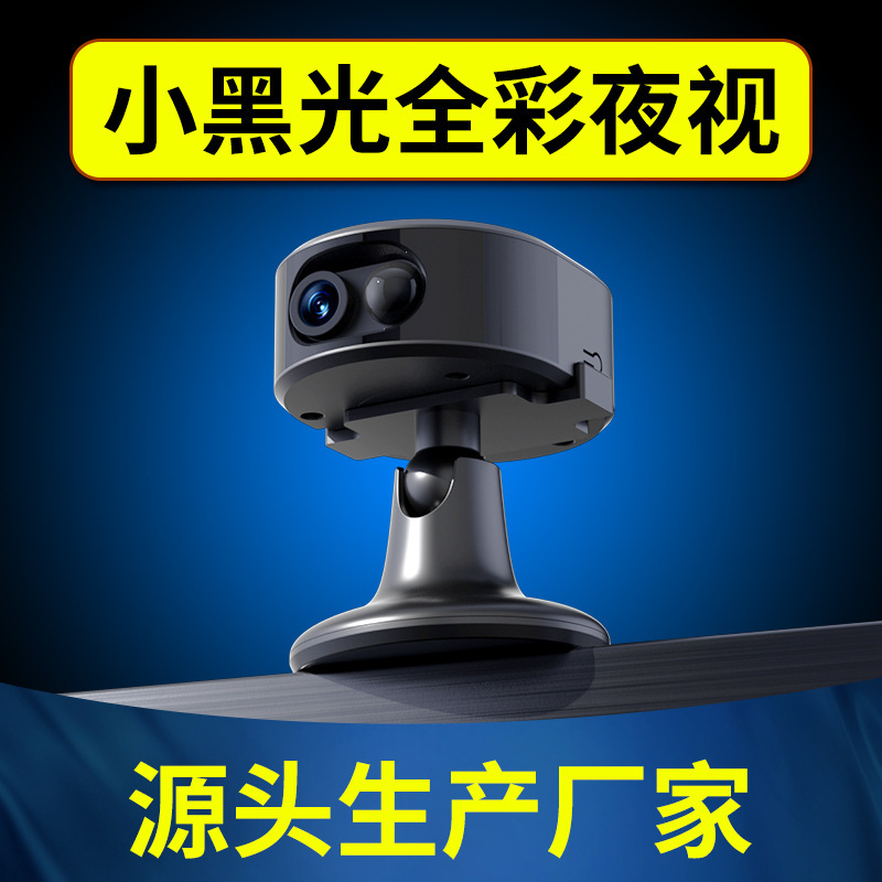 Blacklight-Grade 4g Surveillance Camera for Home Use, Wireless Monitor with Two-Way Audio, High-Definition Night Vision, Portable Network Camera