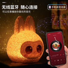 新品无线蓝牙音响七彩氛围夜灯户外便携式迷你小低音炮音小台灯