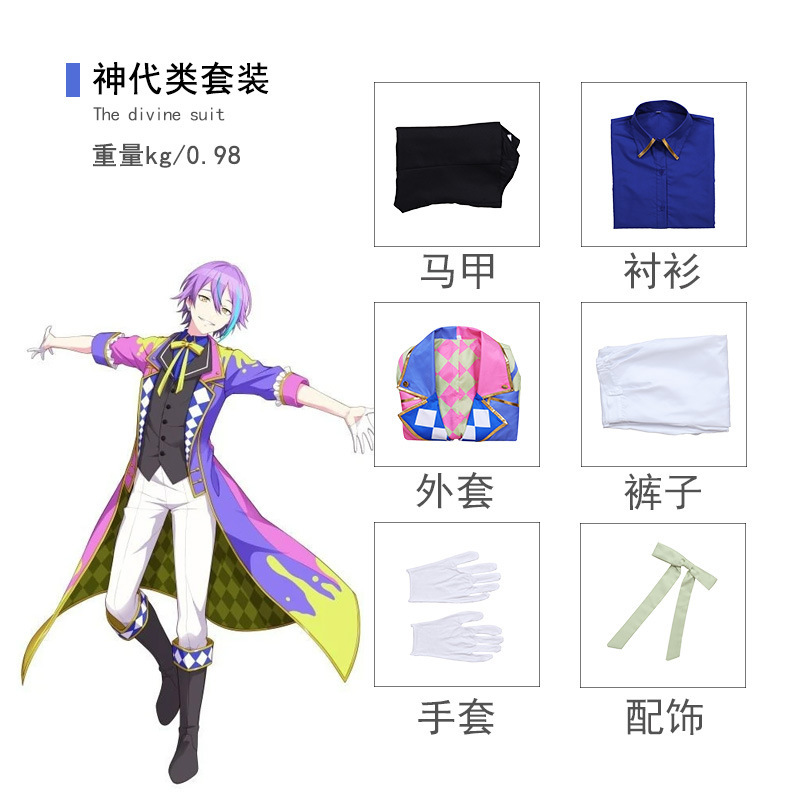 Qianchen anime mundo plan colorido etapa VBS blanco piedra albaricoque Cosplay anime ropa conjunto completo puede ser diario