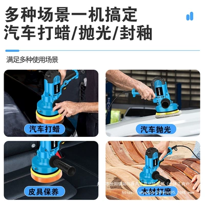 Car Polishing and Waxing Sheet Metal Spray Repair