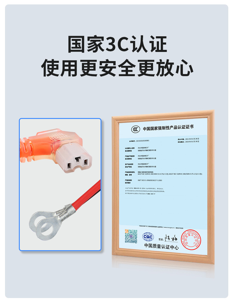 Electric vehicle new energy product word horizontal and vertical universal 4 square charging connection T-type plug pure copper bold elbow line orange