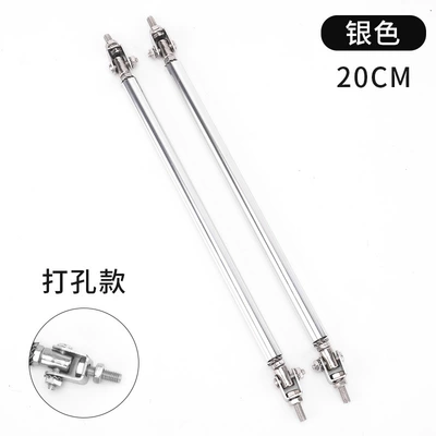 and rear surround fixed tie rod – Other Car Modifications - 20cm-silver-punched-version