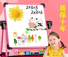 幼儿童画板小黑板家用双面磁性白板写字板支架式升降可擦宝宝涂鸦