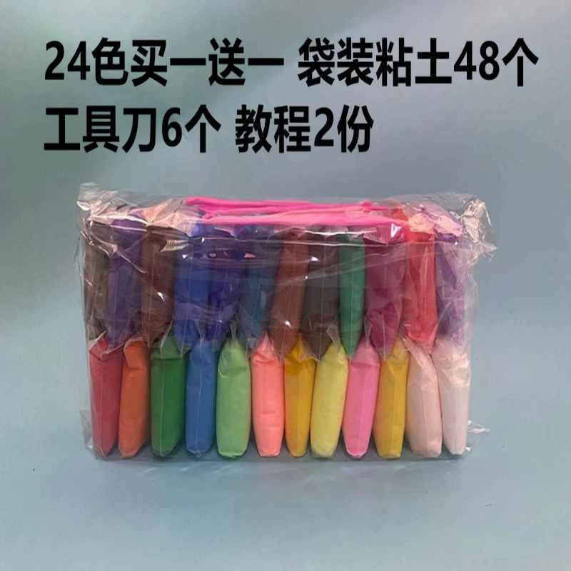 Ultra light clay, children's space plasticine, safe pack, DIY