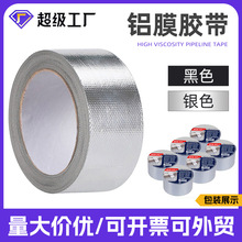 �X���z���Ӻ�ճ�д缈�͸ߜط�������ˮ�ܷ���̨ˮ�ۿp϶���p