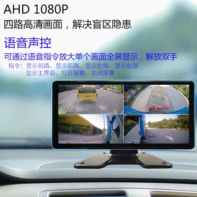 Car display: for large trucks, featuring high-definition